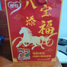 银鹭【马年定制礼盒】混合八宝粥360*12年货节礼盒早餐速食送礼抓马 实拍图