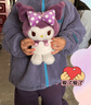 名创优品（MINISO）三丽鸥库洛米毛绒公仔玩具玩偶抱枕娃娃生日礼物女 紫色 实拍图