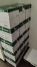 京东京造A4打印纸 70g复印纸 云水质享系列 双面草稿纸 500张*5包/箱 10箱(25000张)【囤货首选】 实拍图