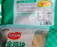 安井小厨 黄金鸡块 500g*3袋 每袋约20个 上校鸡块麦乐炸鸡 油炸小吃 实拍图
