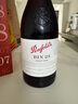 奔富 BIN23黑皮诺干红葡萄酒750ml 澳大利亚原瓶进口 实拍图