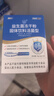 江中益生菌12000亿成人儿童孕妇中老年人通用肠胃道调理活性菌2g*20袋 实拍图
