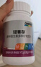 善存中老年男女复合维生素 B族维B1D3CE钙镁锌硒生物素叶酸 160粒*2瓶 实拍图