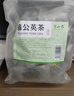 半山农蒲公英茶150g(5g*30包）蒲公英叶 婆婆丁茶中药材养生花茶凉茶包 实拍图