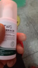 TWG壬二酸15%凝胶配水杨酸100g*2细致毛孔霜酒糟鼻黑头闭口粉刺 实拍图