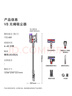 戴森（DYSON）V8无绳吸尘器【升级款】手持无线吸尘器 除螨 宠物 家庭适用 实拍图