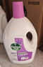 滴露（Dettol）衣物除菌液薰衣草3L 99.9%杀菌除螨 内衣衣物消毒液 可配洗衣液 实拍图