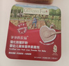 爷爷的农场婴幼儿强化铁猪肝粉40g 宝宝食用拌饭料辅食6个月以上补铁 实拍图