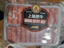 科尔沁国产原切上脑牛肉卷1斤 涮火锅食材 清真牛肉生鲜【真原切】 实拍图