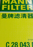曼牌滤清器（MANNFILTER）空调滤芯滤清CUK26009/CUK26070宝来高尔夫8迈腾途观L朗逸帕萨特 实拍图