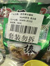 有友泡椒凤爪 筋骨棒 山椒味95g*6 休闲追剧办公室小零食重庆特产小吃 实拍图