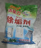 洁星力蒸箱除垢剂咖啡机水垢清洁剂餐饮业商用蒸炉蒸柜开水器锅炉去水垢 除垢剂5袋 实拍图