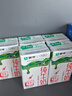 蒙牛全脂纯牛奶200ml*24盒 家庭年货囤货 电商定制 实拍图