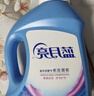 蓝月亮深层洁净洗衣液 薰衣草香 2kg*2瓶+1kg瓶+500g 高效除螨 强效去污 实拍图