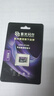 紫光闪存（UNIS FLASH MEMORY）行车记录仪高速存储tf卡内存卡监控摄像头128g车载SD卡移动存储卡 【UF100 32GB 读速高达100MB/s】 实拍图