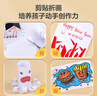 得力（deli）10张A4白色卡纸手工硬厚卡纸 学生幼儿园折纸剪纸美术绘画手绘纸 儿童生日开学文具 实拍图