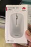 华为无线鼠标 Slim 优享版 蓝牙星闪双技术 适配平板 笔记本 灰色 实拍图