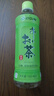 伊藤园（ITOEN）绿茶 500ml*15瓶 整箱 茶叶饮料无糖茶饮料 0糖0脂0卡饮料 健康 实拍图