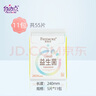 自由点益生菌卫生巾 超薄透气姨妈巾 240mm11包55片 京东自营 实拍图