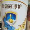 伊利金领冠珍护【28天新鲜到家】HMO幼儿奶粉3段1-3岁900g*6罐 实拍图