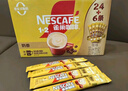 雀巢（Nestle）【樊振东同款】咖啡粉1+2奶香速溶三合一冲调饮品30条450g 实拍图
