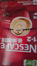 雀巢（Nestle）【樊振东同款】1+2原味低糖*速溶咖啡三合一冲调饮品90条1350g 实拍图
