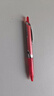 百乐（PILOT）BXRT-V5开拓王按动红色中性笔0.5mm签字笔商务水笔学生考试刷题笔文具套装 1笔+3替芯 实拍图