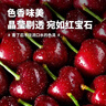 松筱车厘子樱桃【顺丰/JD-多地次日达】大连美早大樱桃新鲜水果送礼物 3斤(净重) 果王3J级30-32mm 实拍图