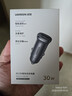 绿联【销量NO1】车载充电器超级快充点烟器转换器插头一拖二PD30W适用苹果17华为小米汽车 实拍图