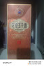 茅台 王子酒 酱香经典（2.0）酱香型白酒53度 500ml 单瓶装 新老包装 实拍图