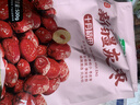 十月稻田 新疆灰枣 500g 若羌红枣 小枣 休闲零食 泡水煮粥补气血 八宝粥 实拍图