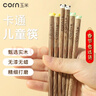 玉米（CORN）儿童筷子3岁6岁以上食品级木质小学生家用宝宝短筷吃饭专用 实拍图