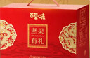 百草味零食礼盒1235g 新年货送礼含夏威夷果榛子零食大礼包 实拍图