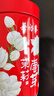 吴裕泰茉莉花茶茉莉云芽浓香型特种150g八窨高芽鲜醇罐装 实拍图