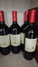 长城特选5橡木桶解百纳干红葡萄酒750ml*6瓶整箱装红酒自营年货节送礼 实拍图