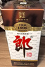 郎酒 老郎酒1898 酱香型白酒 53度 500ml*1 单瓶装 年货送礼 实拍图