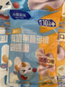 小鹿蓝蓝_婴幼儿有机蝴蝶面200g 婴儿辅食7种冻干果蔬营养卡通面彩虹面 实拍图