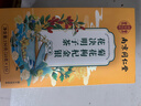 南同四海同仁堂菊花枸杞决明子金银花去火清热解毒养肝护肝熬夜养生茶包叶 实拍图