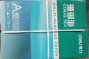 得力（deli）珊瑚海A3打印纸 70g500张*5包一箱 双面绘图纸复印纸 手抄报画纸  整箱2500张7365【销冠系列】 实拍图