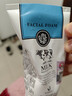 美丽蓓菲森缇澳Q10牛奶洗面奶100ml*2支保湿温和泰国进口学生过节礼物送女友 实拍图