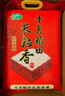 十月稻田 2025年新米 长粒香大米 20斤（东北大米 香米 10公斤） 实拍图