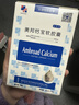 美邦钙宝软胶囊营养补充剂水溶性钙婴儿儿童孕妇补钙胶囊维生素D钙片 30粒*2盒 （新日期） 实拍图