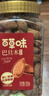 百草味 罐装巴旦木500g 坚果零食扁桃仁手剥每日坚果送礼 实拍图