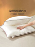 水星家纺枕头枕芯酒店枕头护颈枕头芯家用一对纯棉抗菌可水洗中枕48x74cm 实拍图