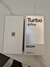 小米（MI）REDMI Turbo 4 Pro 第四代骁龙8s 7550mAh长续航 16GB+512GB 白色 小米红米5G手机 实拍图