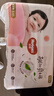 好奇（Huggies）铂金装小桃裤纸尿裤S96片(4-8kg)新生儿小号尿不湿【透爽散热】 实拍图