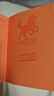 【盖章版】故宫日历2026年 推荐款主日历 纯手工盖章 加赠好礼 故宫日历盖章版马年抽红运 时来运转 借运观天 实拍图