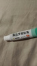 【原研】百多邦 莫匹罗星软膏2%*10g  脓疱病疖肿毛囊炎湿疹 中美史克 实拍图