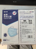 振德一次性医用外科口罩独立包装一只一袋透气防尘雾霾过敏蓝色100只 实拍图