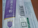 江中益生菌冻干粉800亿CFU/袋2g*4条 成人肠胃肠道益生元调理活性菌 实拍图